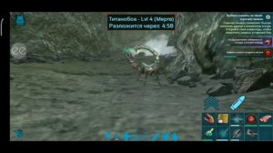 КАК ПРОЙТИ НИЖНЮЮ ЮЖНУЮ ПЕЩЕРУ В АРК МОБАЙЛ? #arkmobile