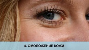 УМЫВАНИЕ СОЛЕНОЙ ВОДОЙ ДЛЯ ОМОЛОЖЕНИЯ КОЖИ ЛИЦА