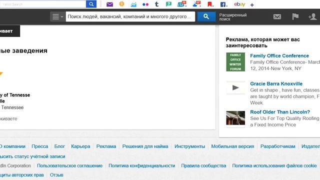Как найти высокооплачиваемую работу.Просто и быстро.