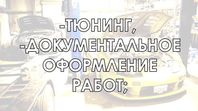 Мастер по ремонту и обслуживанию автомобилей смотреть онлайн