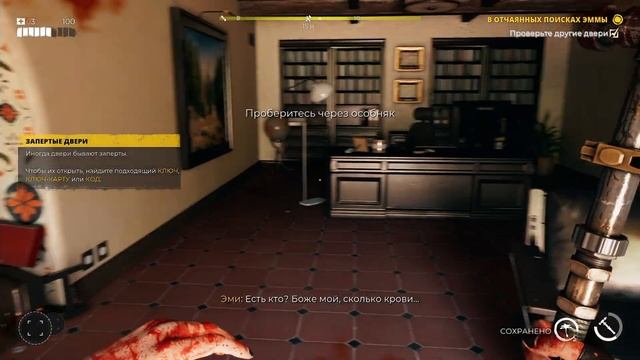 ОПТИМИЗАЦИЯ ЕСТЬ? | Dead Island 2 на PS4 - Gameplay / Frame-Rate Test смотреть онлайн