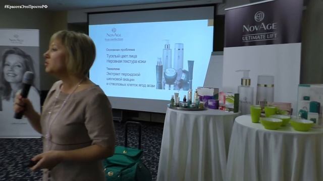 Наталья Радкевич. Как сохранить молодость? Информация от специалиста смотреть онлайн