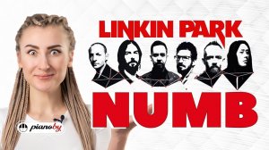 Как сыграть на пианино Linkin Park – «Numb» / История создания хита и интересные факты о группе