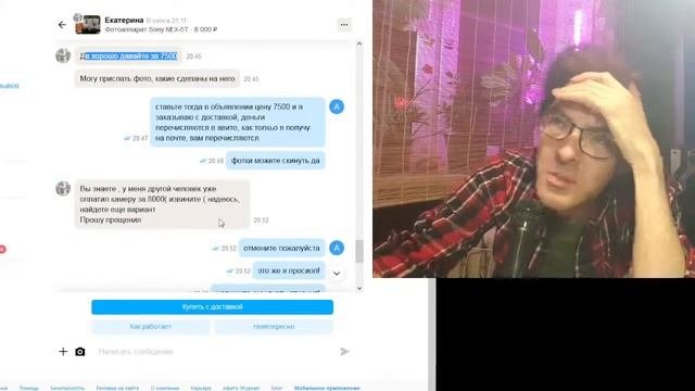 Поднебесный Rage. Проклятые фемки отняли фотик. Жизнь Поднебесного разрушена.