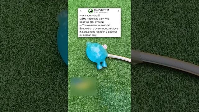 ВОВОЧКА И НЕ ДОГАДЫВАЛСЯ? #анекдоты #юмор #приколы смотреть онлайн