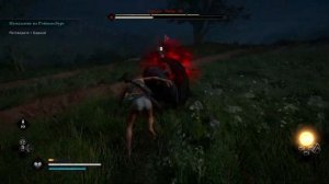 Assassin's Creed Valhalla - Ревнители (Кендалл)