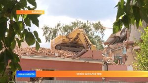 Снос школы №9