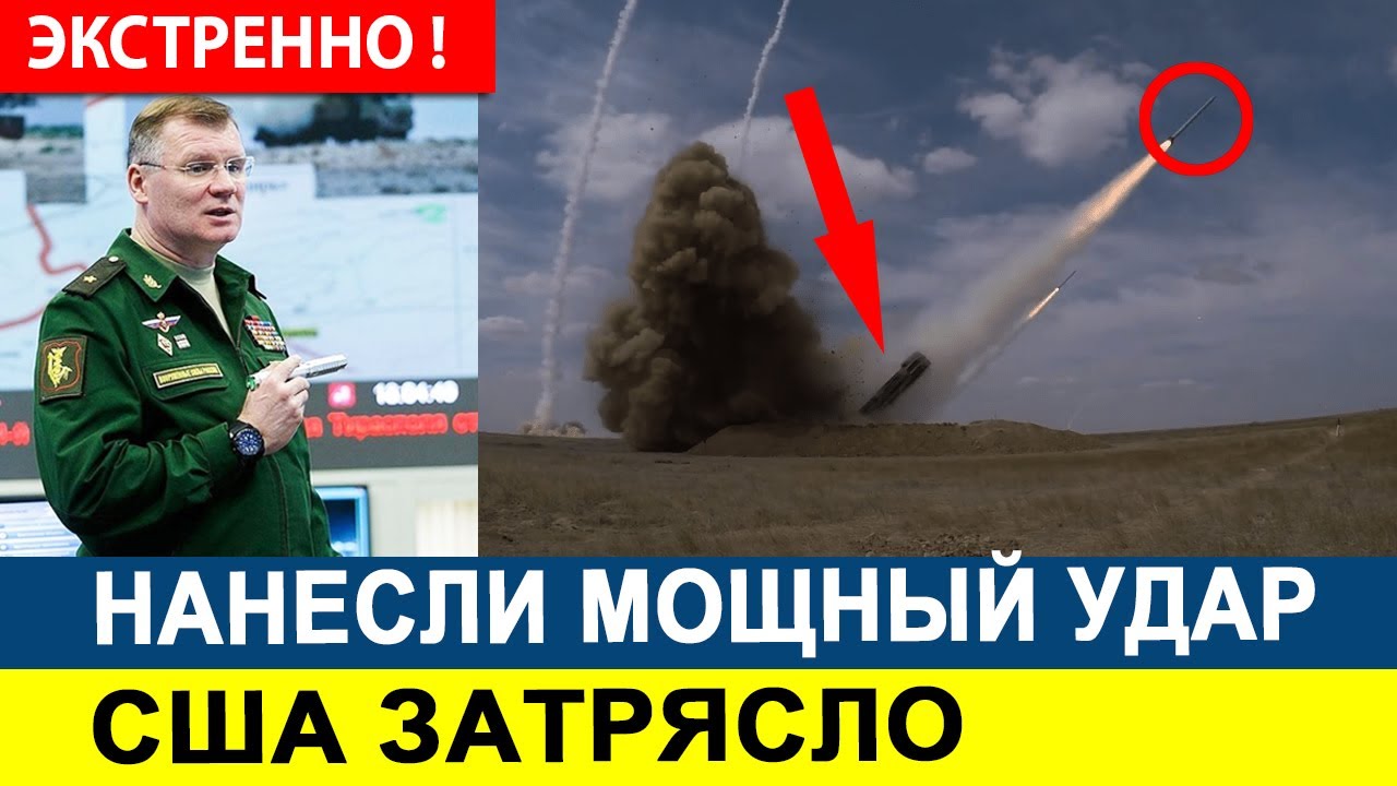 Решающий сирена! Американцев затрясло Москва это применила смотреть онлайн