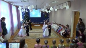 Вальс Штрауса -Зимний бал, подготовительная группа