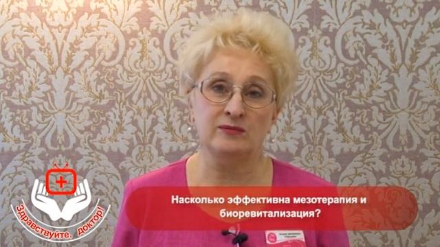Задать вопросы руководителю клиники "МедЭст" г.Хабаровск смогли биробиджанцы смотреть онлайн