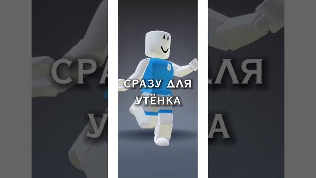 извините за белые поля #врек #roblox #xrecorder #рекомендации #привет #реки #реки