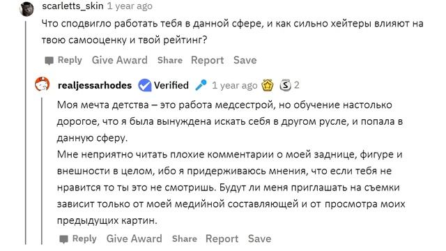АПВОУТ – Я ИЗВЕСТНАЯ АКТРИСА ВЗРОСЛОГО КИНО, ОТВЕЧУ НА ВСЕ ВАШИ ВОПРОСЫ I РЕДДИТ смотреть онлайн