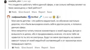 АПВОУТ – Я ИЗВЕСТНАЯ АКТРИСА ВЗРОСЛОГО КИНО, ОТВЕЧУ НА ВСЕ ВАШИ ВОПРОСЫ I РЕДДИТ