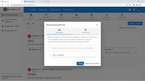 Классапер. Платформа для репетиторов и преподавателей