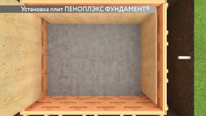 Сооружение заглубленного бассейна с теплоизоляцией ПЕНОПЛЭКС®