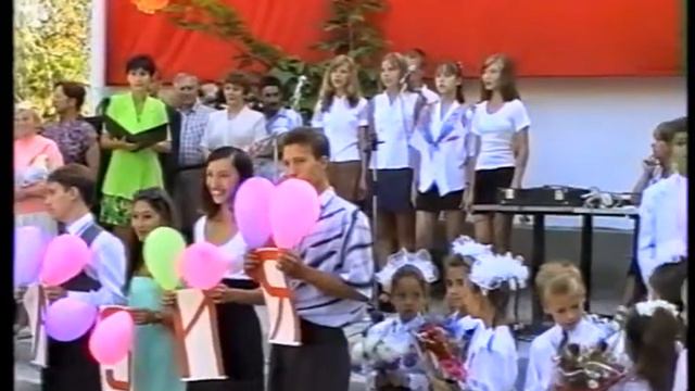 Школа № 2 Геленджик 1.09.1999 г смотреть онлайн