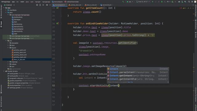 Kotlin Android Studio _ Урок #6 – Страница с описанием товара