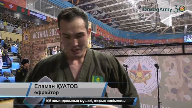 Қорғаныс министрінің кубогы 2022 смотреть онлайн