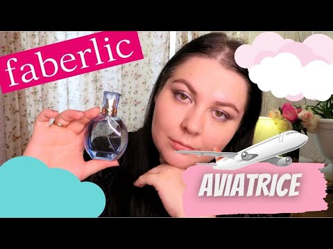 МОЙ ОТЗЫВ НА НОВИНКУ FABERLIC AVIATRICE!!! Я НИКОГДА ТАКОГО НЕ ПРОБОВАЛА...КАК ТЕПЕРЬ ЖИТЬ.....mp4