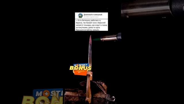 Анекдот про Крестьянина #анекдоты #юмор #мемы #приколы #анекдот #тикток #шутки #tiktok #рекомендаци смотреть онлайн