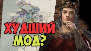 АНБЕННАР теперь в Crusader Kings III ! Лучше Eu4  ?