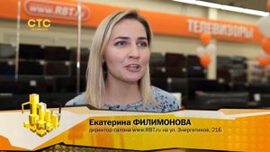 Компания RBT.ru открывает в Челябинске сразу три новых гипермаркета!