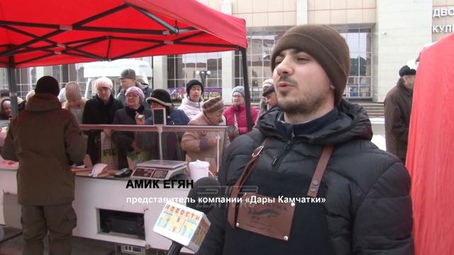 В Златоуст вновь приезжают «Морские дары Камчатки» смотреть онлайн