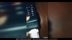 Подключение терминала сбора данных Pidion BIP-1500 к компьютеру для выгрузки/загрузки данных