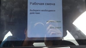 ТапТакси обзор приложения для работы в Алло Такси Саратов