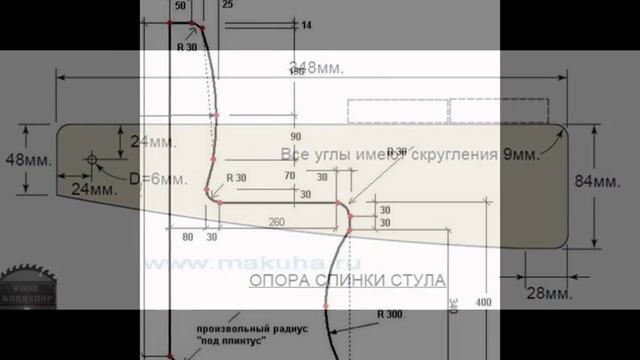 Детский стульчик своими руками чертежи смотреть онлайн