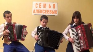 Аве Мария Трио Аккордеонов Алексеевы Егор, Король и Царица 1080p