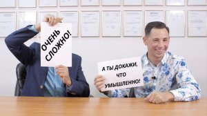 Обеспечительные меры при взыскании долгов. Что за "зверь" и кого он кусает?