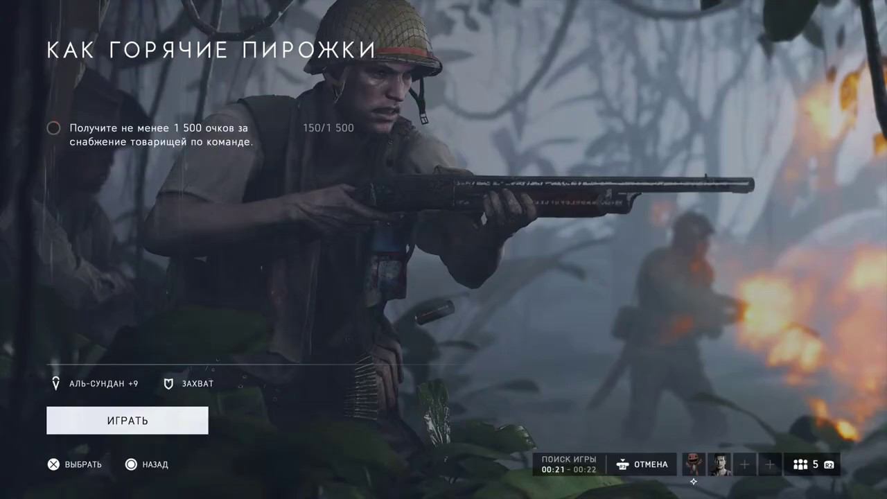 [RUS] [PS4Pro] тра та та война с Марленом смотреть онлайн