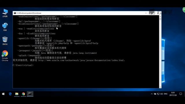 【零基础JAVA入门】课时11老九宗师手把手教你安装JDK