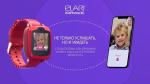 Elari KidPhone 3G