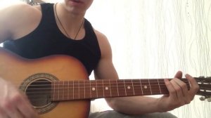7000 над землей.Разбор на гитаре.