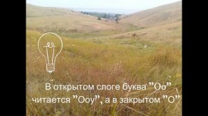 Буквлядня часть 2: Ee, Dd, Oo, Gg