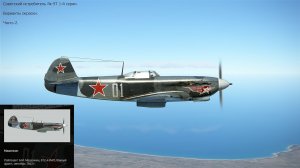 Советский истребитель Як-9Т 1-й серии. Варианты окраски. Часть-2.

Симулятор "IL-2 Sturmovik Great B