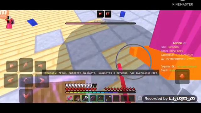 🍍ПВП С БОССОМ ХАГИ ВАГИ👻 НА АНАНАС МАЙН смотреть онлайн