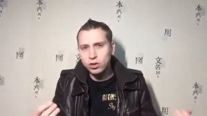 Бабья яма