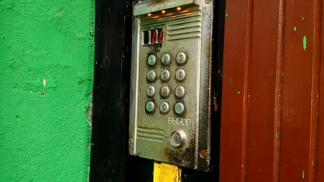 Как открыть любой домофон смотреть онлайн