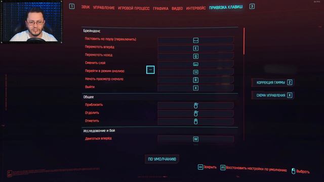 CYBERPUNK 2077 (Киберпанк) Прохождение ➤ ЧАСТЬ 1 ➤ ВИ, ДЖЕКИ И ВНЕДРЕНИЕ В НАЙТ-СИТИ! [2K 60ᶠᵖˢ] смотреть онлайн