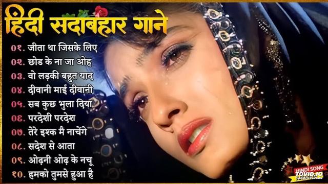 Hindi Gana🌹Sadabahar Song 💖हिंदी गाने 💔Purane Gane Mp3 💕Filmi Gaane अल्का याग्निक कुमार सानू गीत 90