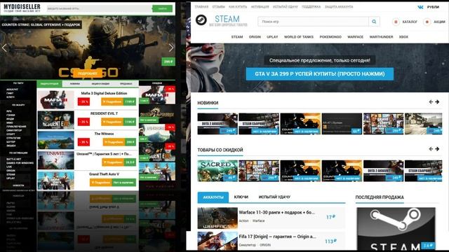 Создать партнерский Интернет-магазин Плати Маркет Plati ru Digiseller смотреть онлайн