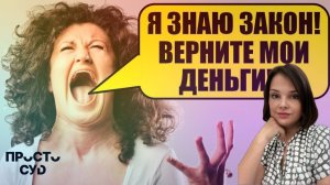 Как защититься предпринимателю?