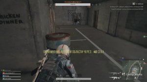 Pubg Один в поле воин, но Отряд лучше ;)