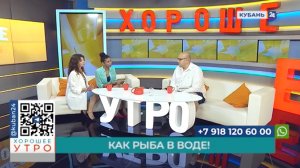 Валерий Хоперия: ваша задача — удержаться в верхних слоях воды