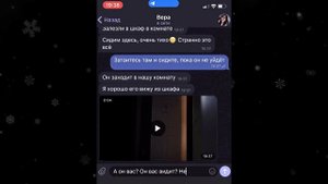 не открывай этому Деду Морозу в Новый год ночью