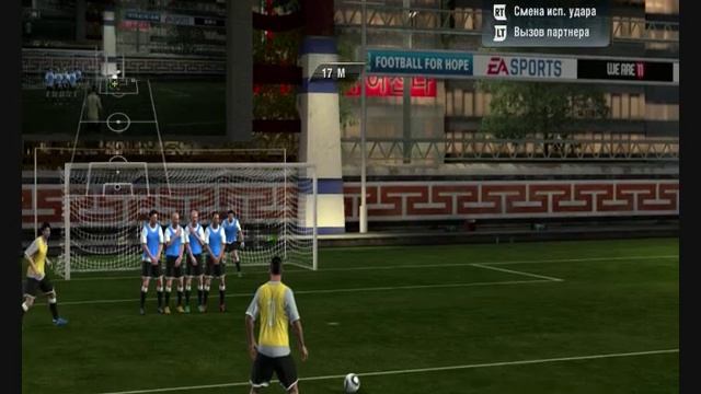 Туториал по штрафным ударам в FIFA 11