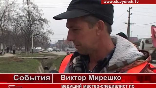 День работников ЖКХ смотреть онлайн